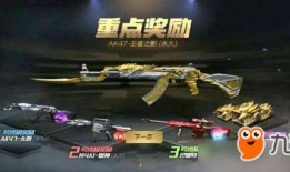 cf手游体验服最新爆料甜筒匕首,CF手游体验服新锐武器惊艳亮相